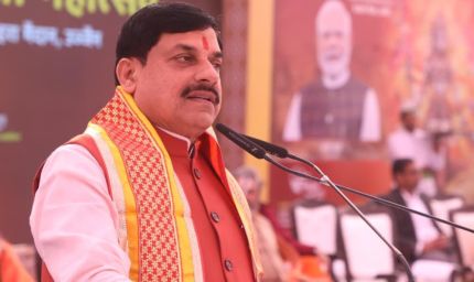 एमपी में अंतरराष्ट्रीय गीता महोत्सव का शुभारंभ, CM मोहन यादव बोले- ‘गीता हर बच्चे के बस्ते में होना चाहिए’; देखें पूरा शेड्यूल