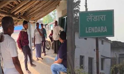 17 आदिवासी परिवारों ने SIR सहित सरकारी योजनाओं का किया सामूहिक बहिष्कार, प्रशासन में हड़कंप