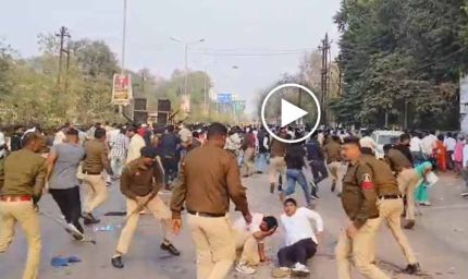 नई गाइडलाइन पर बवाल: रजिस्ट्री दर बढ़ोतरी के विरोध में पुलिस का लाठीचार्ज