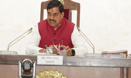 मध्य प्रदेश सरकार ने नगरीय क्षेत्र अधोसंरचना निर्माण योजना 2026-27 तक जारी रखने का फैसला, 500 करोड़ का अतिरिक्त बजट मंजूर