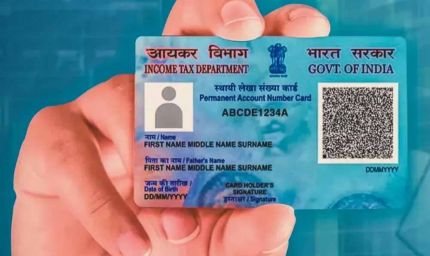 PAN कार्ड धारकों के लिए बड़ा झटका: 1 जनवरी से इतने लोगों के कार्ड होंगे Invalid
