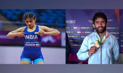 दिल्ली उच्च न्यायालय ने बजरंग, विनेश की याचिका खारिज की