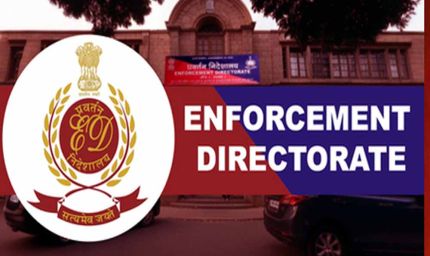 बैंक धोखाधड़ी पर बड़ी चोट: ईडी ने 169.47 करोड़ की कुर्क संपत्तियां सेंट्रल बैंक को सौंपी