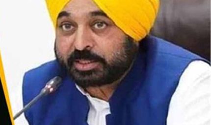 पंजाब के युवाओं को बड़ी सौगात: इस विभाग में शुरू होंगी नई भर्तियां, जानें पूरा विवरण