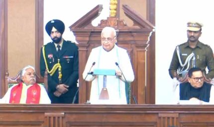 विधानमंडल में राज्यपाल का संबोधन: सरकार एक करोड़ रोजगार देने को प्रतिबद्ध