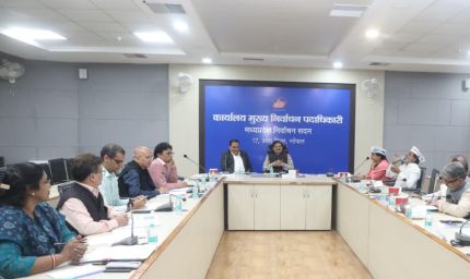 मुख्य निर्वाचन पदाधिकारी मप्र ने मान्यता प्राप्त राष्ट्रीय राजनीतिक दलों के प्रतिनिधियों के साथ की बैठक