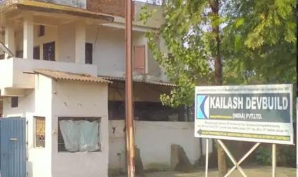फर्जी दस्तावेज से 226 करोड़ का टेंडर, KDBIL के प्रबंध संचालक समेत 3 पर FIR दर्ज