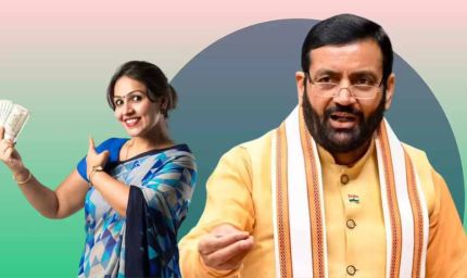 हरियाणा की बहनों को बड़ी सौगात: महिलाओं के खाते में पहुँची ₹2100 की दूसरी किस्त, CM सैनी का बड़ा एलान
