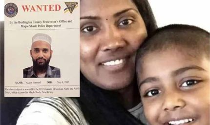 अमेरिका में भारतीय मां-बेटे की निर्मम हत्या! आरोपी नजीर हमीद पर FBI का 50,000 डॉलर का इनाम, भारत से प्रत्यर्पण की मांग तेज