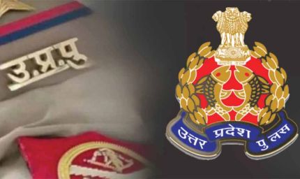 UP Police SI Exam 2025: भर्ती परीक्षा की तारीख घोषित, मार्च 2026 में होगी लिखित परीक्षा