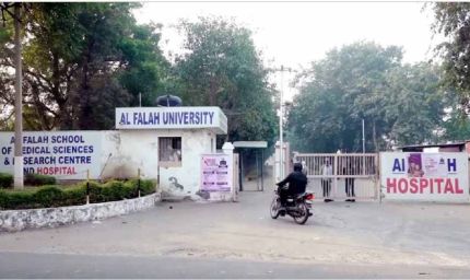 अल-फलाह यूनिवर्सिटी में पाकिस्तान जिंदाबाद के नारे! अस्पताल में नकली मरीजों की फाइलों का चौंकाने वाला पर्दाफाश