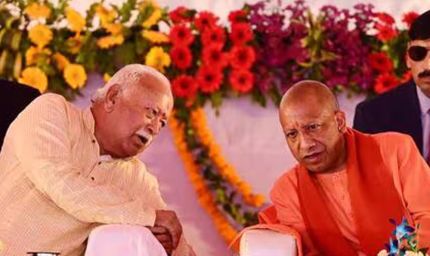 संघ का विराट हिंदू सम्मेलन—योगी आदित्यनाथ पर फोकस, क्या 2027 की रणनीति का संकेत?