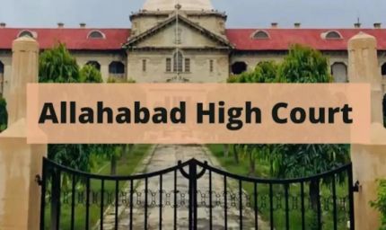 इलाहाबाद हाईकोर्ट ने कहा—धर्म परिवर्तन के बाद SC-ST आरक्षण का लाभ नहीं मिलेगा