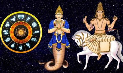 2026 का दुर्लभ योग: 18 साल बाद राहु–शुक्र की युति, इन 3 राशियों पर किस्मत की बरसेगी बारिश