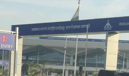 पटना एयरपोर्ट: इंडिगो की तकनीकी खराबी का असर जारी, कल तीन जोड़ी उड़ानें रद्द
