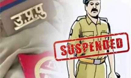 यूपी में बड़ी कार्रवाई: 4 पुलिसकर्मी निलंबित, होमगार्ड व PRD जवानों पर भी गिरेगी गाज