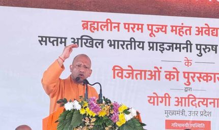 मुख्यमंत्री योगी आदित्यनाथ ने नौजवानों का किया आह्वान- खेलोगे तो खिलोगे
