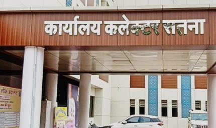 सतना सीईओ का फरमान: मिडडे मील में एल्युमिनियम छोड़ें, लोहे की कड़ाही में बनाएं खाना