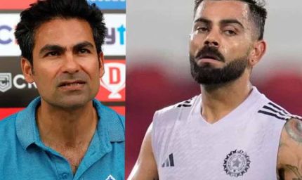 कैफ का दावा: विराट संन्यास से वापसी नहीं करेंगे, फैसला अंतिम!