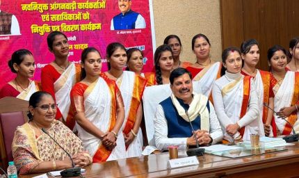 डा मोहन यादव का करप्शन फ्री नियुक्ति सिस्टम, प्रदेश में सुशासन का नया आयाम