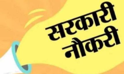 युवाओं के लिए बड़ी खबर: 4 जिलों में 526 पुलिस पदों पर सीधी भर्ती