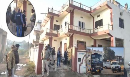 शिक्षक के घर पर EOW का छापा, 6 टीमों ने सुबह-सुबह दी दबिश, दस्तावेजों की गहन जांच जारी
