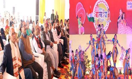 भोपाल में राष्ट्रीय बालरंग की हुई रंगारंग शुरूआत