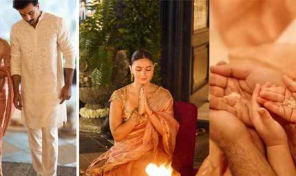 ₹250 करोड़ी घर में आलिया–रणबीर का गृह-प्रवेश, राहा के नन्हें हाथों ने जीता फैंस का दिल