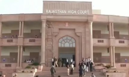 राजस्थान HC का अहम फैसला: शादी की उम्र नहीं हुई तो भी लिव इन में रह सकते हैं