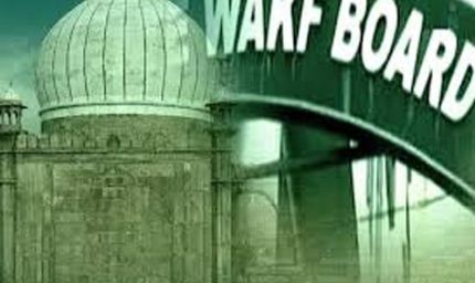 उम्मीद पोर्टल की धीमी गति से वक्फ संपत्तियों का पंजीकरण प्रभावित, समय सीमा बढ़ाने की मांग