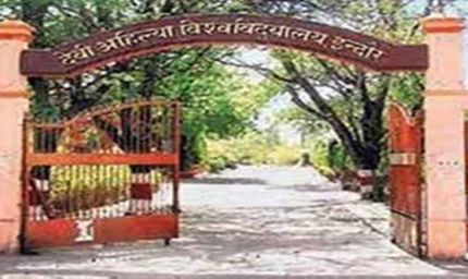 DAVV में स्थायी शिक्षकों की कमी, विजिटिंग फैकेल्टी के सहारे चल रहे विभाग