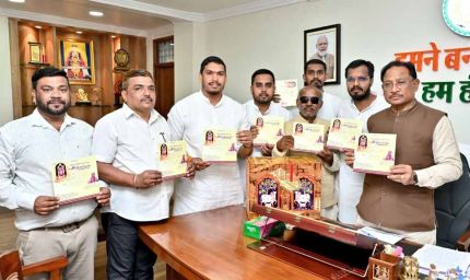 मुख्यमंत्री साय ने श्री रामकथा पोस्टर एवं कैलेंडर का किया विमोचन