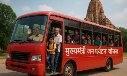 रायपुर : छत्तीसगढ़ में शुरू होने जा रहा है पर्यटन का नया अध्याय: मुख्यमंत्री जन पर्यटन प्रोत्साहन योजना से छत्तीसगढ़ पर्यटन को मिलेगी नई उड़ान
