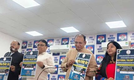 हरियाणा कांग्रेस की नई पहल: पार्टी प्रवक्ताओं की तलाश में शुरू हुआ ‘टैलेंट हंट’ अभियान