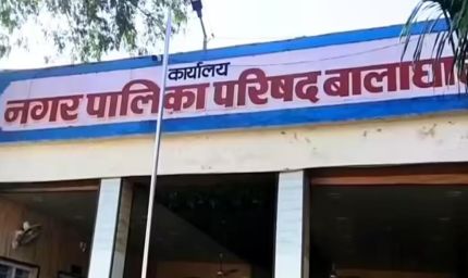 बालाघाट में पीएम आवास योजना में 1.14 करोड़ का घोटाला, 133 हितग्राहियों को बिना घर बनाए मिली पूरी किश्त