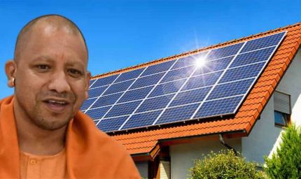 योगी सरकार की सौर ऊर्जा पॉलिसी से यूपी बन रहा विद्युत उत्पादन में आत्मनिर्भर और रोजगार हो रहे सृजित