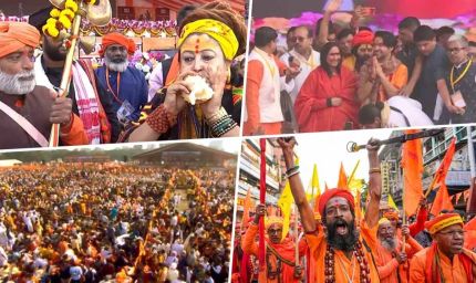 कोलकाता में भव्य गीता पाठ: लाखों भक्तों की मौजूदगी, आयोजकों ने बताया मकसद