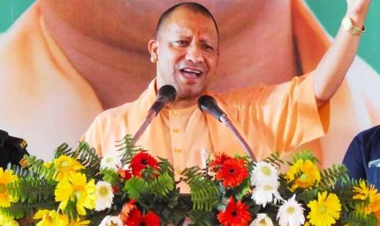 यूपी को मिलेगी ऐतिहासिक सौगात: 500 करोड़ से बनेगी पहली फॉरेस्ट यूनिवर्सिटी, 125 एकड़ में होगा भव्य कैंपस