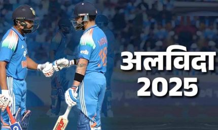 फैंस को बड़ा झटका! Rohit-Virat के 2027 वर्ल्ड कप खेलने पर सस्पेंस, नए साल में ही होगी वापसी