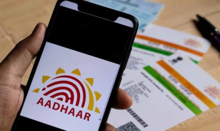 आधार कार्ड को लेकर बड़ा फैसला: अब फोटोकॉपी रखना पड़ेगा भारी, सरकार ला रही है नया नियम