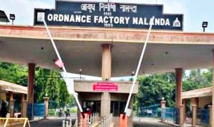 बिहार ऑर्डिनेंस फैक्ट्री को उड़ाने की धमकी! तमिलनाडु से आए ईमेल ने बढ़ाई सुरक्षा एजेंसियों की टेंशन