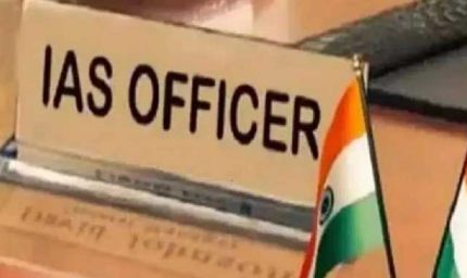 IAS कैडर आवंटन जारी: छत्तीसगढ़ को मिले तीन नए अधिकारी