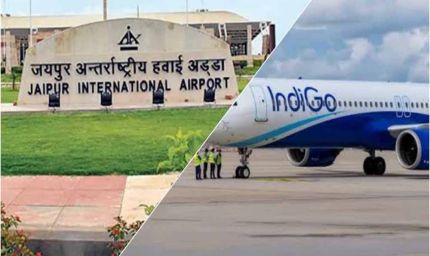 जयपुर एयरपोर्ट पर इंडिगो की 7 फ्लाइट्स आज भी रद्द, बाकी उड़ानें सामान्य
