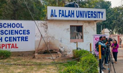 दिल्ली ब्लास्ट के बाद अल फलाह यूनिवर्सिटी में फैकल्टी संकट, 10 प्रोफेसरों ने नौकरी छोड़ी, MBBS फर्स्ट ईयर को छुट्टी