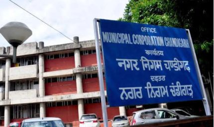 चंडीगढ़ नगर निगम ने बकाया प्रॉपर्टी टैक्स पर सख्ती, 20 हजार से अधिक डिफॉल्टर्स को नोटिस और पानी कनेक्शन काटने के आदेश