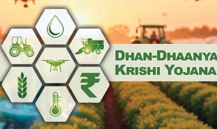 प्रधानमंत्री धन-धान्य कृषि योजना के तहत लगेगा विशेष कृषि शिविर