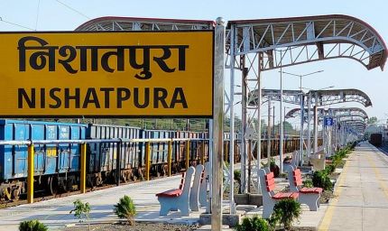 जनवरी 2026 से निशातपुरा होगा भोपाल का पांचवां रेलवे स्टेशन, शहर के स्टेशन पर घटेगा दबाव