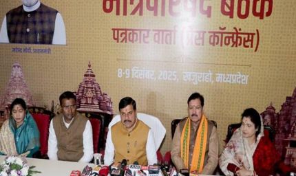 पूर्व प्रधानमंत्री स्व. वाजपेयी की जन्म शताब्दी पर प्रदेश में दो लाख करोड़ के कार्यों का करेंगे भूमि-पूजन और लोकार्पण : मुख्यमंत्री डॉ. यादव