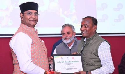 अंतरराष्ट्रीय सहकारिता वर्ष 2025: नाबार्ड, म.प्र. क्षेत्रीय कार्यालय द्वारा सहकारिता सम्मेलन का आयोजन
