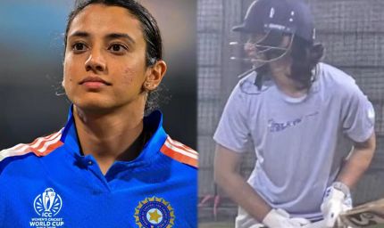 पलाश मुच्छल से शादी टूटने के बाद पहली बार नेट्स में उतरीं स्मृति मंधाना, भाई ने शेयर की तस्वीर